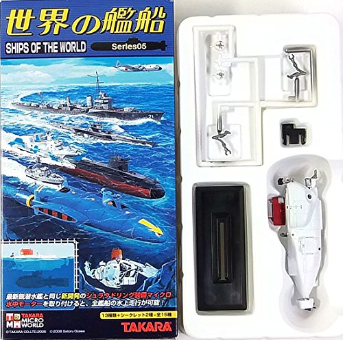 Amazon | 【10】 タカラ TMW 1/144 世界の艦船 第5弾 シークリフ (1984